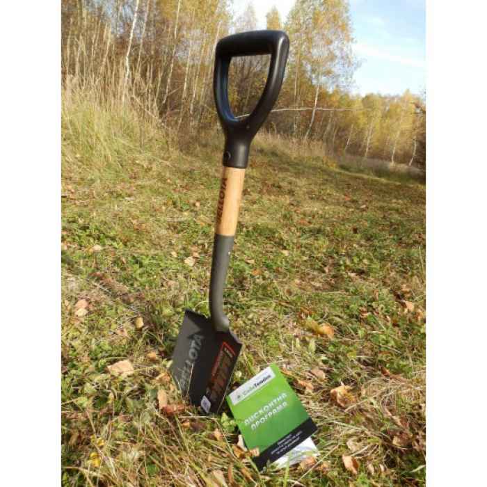 Лопата Мини Bellota-4kBVM.jpeg