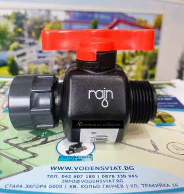 Спирателен кран сферичен PP/метал 1 М х 1 холендър